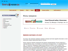 Tablet Screenshot of jizn.kazakh.ru