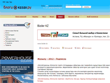 Tablet Screenshot of bizderkz.kazakh.ru