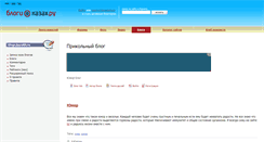 Desktop Screenshot of lols.kazakh.ru