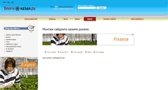Desktop Screenshot of montazh.kazakh.ru
