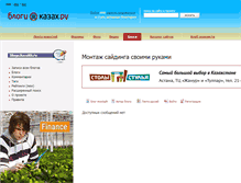 Tablet Screenshot of montazh.kazakh.ru