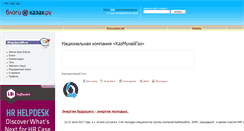 Desktop Screenshot of nckmg.kazakh.ru