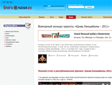 Tablet Screenshot of kh.kazakh.ru