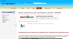 Desktop Screenshot of meloman.kazakh.ru