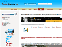 Tablet Screenshot of meloman.kazakh.ru